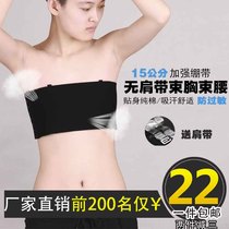 les corset chest strapless adhesive hook tt tie chest short bandage summer breast wrap small cos corset