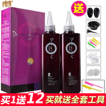 Boqian smooth straight hair cream Ion perm Hair straightening potion softener Clip-free pull-free comb straight