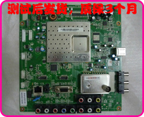 99 xin changhong 3D42790i 3D47790i ITV32650X motherboard JUC7 820 00042375