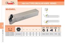 Hunshiba CNC tool hexagonal blade 45 degrees end face turning knife rod MHSNR2525M06 factory direct sales