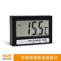 High precision digital display thermometer Electronic large screen LCD with probe thermometer internal and external temperature display TM-2