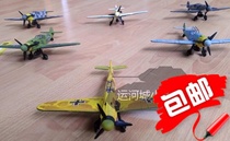 Finished aircraft model large proportion German BF109 fighter multi-color promotion