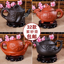 Yixing purple clay teapot famous all handmade lettering original mine purple kung fu tea set large capacity teapot special price