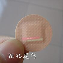 Round waterproof small band-aid baby vaccine acne mini band-aid buried needle hole 100 pieces box