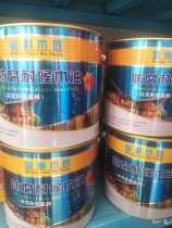 Real Madrid carpenter weatherproof wood oil wood wax oil base oil solid wood furniture lacquered outdoor wood lacquered substitute tung oil