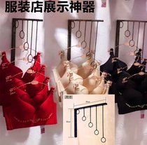Underwear store bra rack display rack wall hook hanger Clothing store clothes wall hanging shelf Wrought iron European style hook