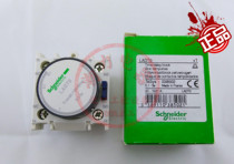 New Original Schneider Schneider (France) LADT0 power-on delay head 0 1-3S