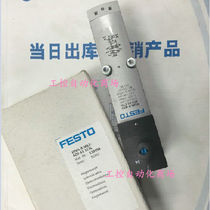 Spot VOFA-L26-T52 VSVA-M52-MZ-A1-1C1-APP special price original FESTO solenoid valve
