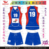 Customized mens and womens volleyball uniforms short-sleeved quick-dry competition uniforms for mens and womens uniforms