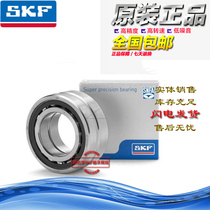 Imported SKF angular contact bearings 7000 7001 7002 7003 7004 7005 CD ACD P4A