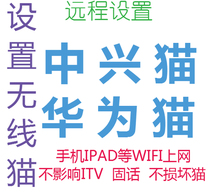  Telecom F450G F652 HG8120C Optical cat HG8546m F460 F660 PT924 Optical cat Crack