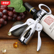 Old Iron Oven Red Wine Bottle Opener Multifunction Wine Opener Creative Beer Opener Seahorse Knife Wine Kit