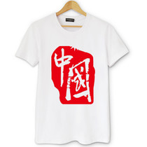 New Chinese style short-sleeved T-shirt male and female students summer round neck five-star red flag flag T-shirt couple loose