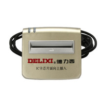  Delixi prepaid meter reader recharge system software Single-phase three-phase prepaid card reader