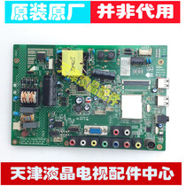 Konka LED32E330C 3200CE motherboard 35017303 screen 68YT 92YT 88YT 99YT