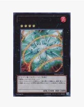 (Wing You Card) Game King SR UR UTR Evolution Emperor Half Bird Dragon God Xuanlong