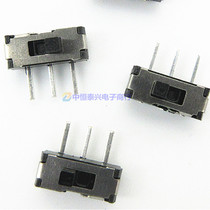 Switch MSK-12D19(1P2T) Toggle Switch Micro Switch Slide Switch