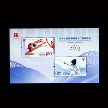 Stamp sheetlet 1292013-19 twelve shipped completely new