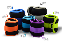  Color weight-bearing leggings sandbags invisible sandbags feet and wrists running sports equipment