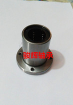 LM standard round flange linear bearings LMF6 8 10 12 16 20 25 30 35 40 50UU