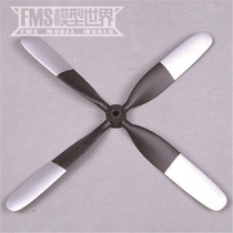 ROCHOBBY model aircraft Special propeller original paddle machine 3D machine glider