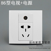 Type 86 cable TV 5-hole power socket panel national standard small five-hole plugging power supply with TV TV outlet