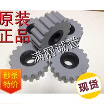 Wood Work Machinery Accessories German Haumai Sealing Side Machine Accessories Jintian Hao Mai Press Wheel Sealing Edge Machine Conveying Press Rollers