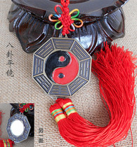 The twelve Zodiac double-sided copper gossip mirror plane mirror door pendant town house fengshui feng shui jewelry car hanging