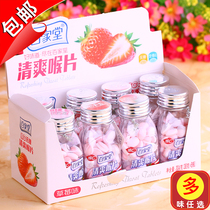 Baijatang refreshing throat tablet strawberry flavor vitamin C clear mouth lozenges throat lozenge lozenges peppermint Press sugar 38gX8