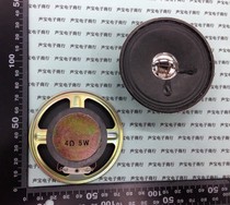 5W 4R 5 Watts 4 Euro 3 inch 77MM singing machine watching theater amplifier special Horn thickness 24MM