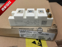 SKM75GB176D SKM100GB176D SKM145GB176D brand new original spot can be opened