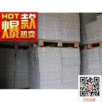 Newsprint 16 open draft paper draft paper manuscript blank paper 16k1000 sheets of childrens painting graffiti paper