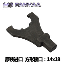 Taiwan Fanyaa Clamp ER Model Torque Wrench Switch Head Y Head Insert Replaceable Head Accessory FY-ER25