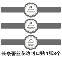 Baking Packaging Stickers Strip Lace Flowers Handmade Closure Patch Decoration Patch Packaging Box Gift Sticker