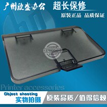 Suitable for new HPM176N 177FW paper tray HP176 177 paper tray