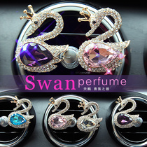 Car air conditioning air outlet perfume clip Diamond Swan car car interior decoration car air outlet aromatherapy female