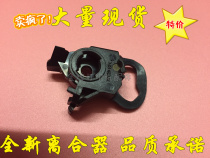 HP3180 4580 4660 4500 5788 2488 5780 6318 clutch pen holder lock gear