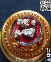 Sakyamuni Buddha RS Sadakyamuni 7-8MM Ashoka Pagoda Earth-Stone Symbiosis Buddhist Profit Pagoda