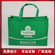 Non-woven Tsingtao beer tote bag Liquor non-woven tote bag Gift bag custom canned beer tote bag