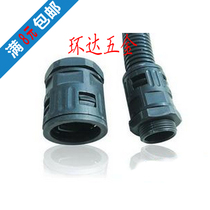 Plastic corrugated pipe joint AD13 AD15 8 AD18 5 AD21 2 AD25 AD28 5 AD34 5