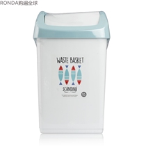 South Korea imported SCANDINA toilet bathroom square round shake lid flap plastic trash can