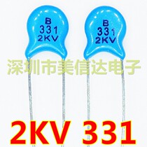 20pcs=1 yuan high voltage ceramic capacitor 2KV 331K 330PF 2000V 330P