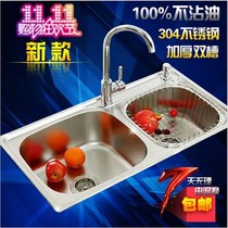 JQVVQD kitchen 304 stainless steel sink double groove one-piece forming thickened washing basin brushed sink