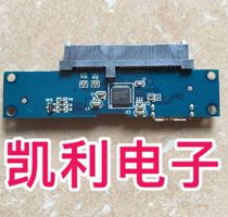 PCB circuit board USB3 0 mobile hard disk box adapter card SATA serial port 2 5 inch ASM1153E chip