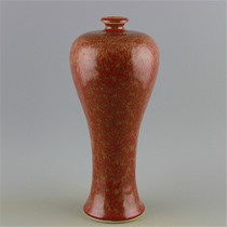 Qing Kangxi cowpea red beauty drunk glaze plum bottle imitating Qing Dynasty official kiln ancient porcelain antiques collection ornaments
