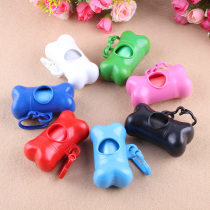 Pick-up bag receptacle Mini garbage bag Special pick-up box Bone-shaped garbage box Send bag Pet supplies