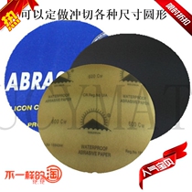 7-inch 177 disc Dongguan Gold Sun Cards Water Sandpaper Cow Leather Sand Paper Sand leather GOLDSSUN Sandpaper Water Resistant Sandpaper