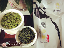 Alpine cloud foggy revered Snow Sprout 100g Reds Class Sichuan Green Tea Weiyuan Special Produce Two Bags Minus 3 Yuan