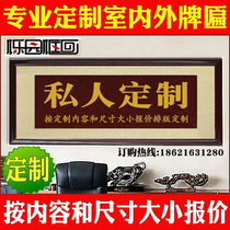 Shanghai Oak Garden industrial solid wood carving plaque opening plaque professional custom custom plaque text plaque custom