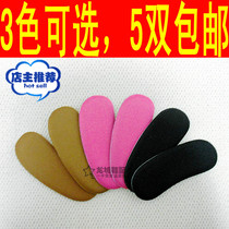 Non-woven sponge heel heel shoes anti-wear feet without heel shoes heel half-size pad shoe stickers